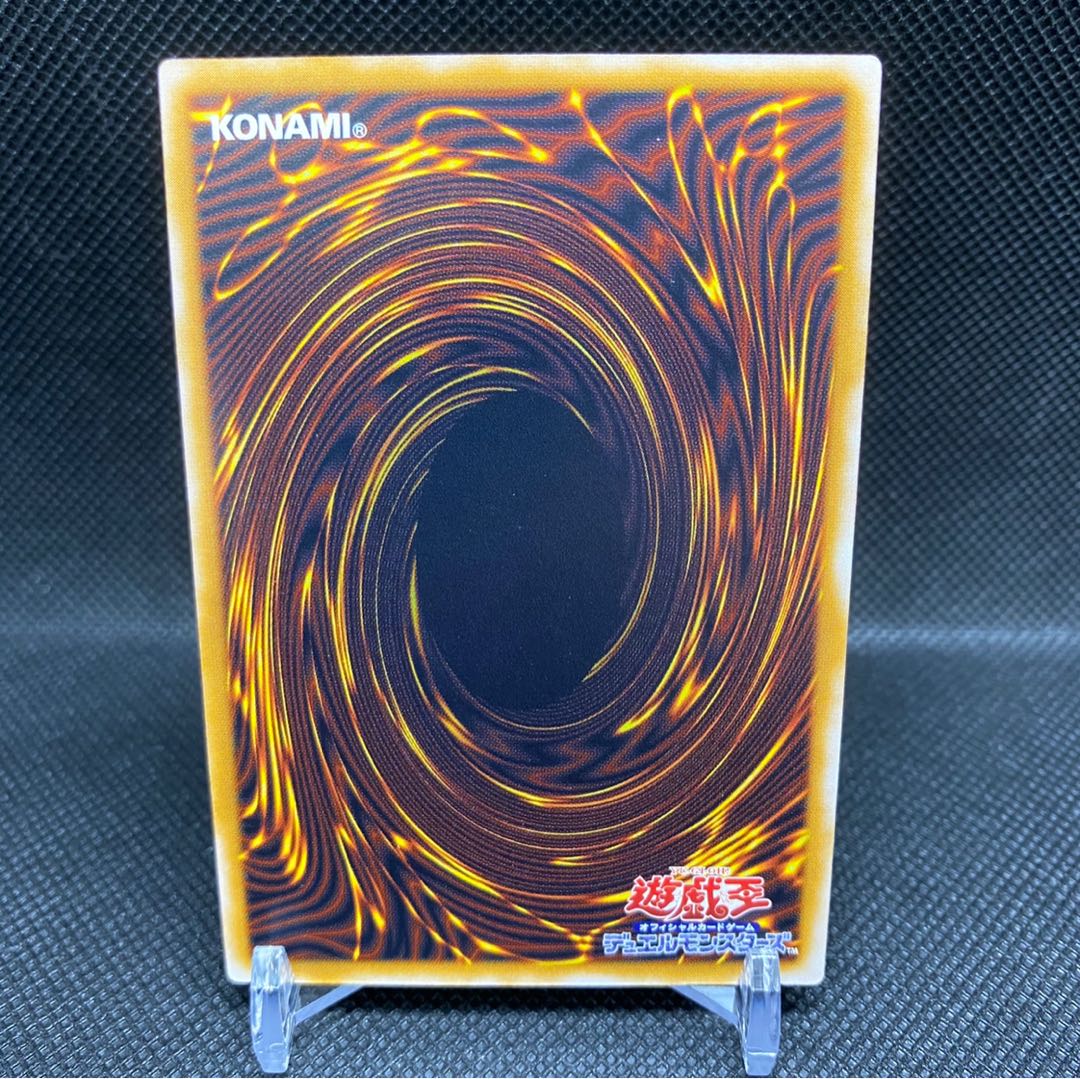 濃青艶】青眼の白龍 レリーフ 青艶 管理D 1枚の通販 土日祝休@magi公式