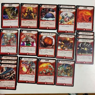 火文明呪文 1枚の通販 いず（1214475657） | magi