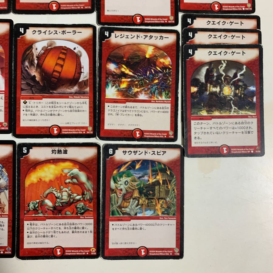 火文明呪文 1枚の通販 いず（1214475657） | magi