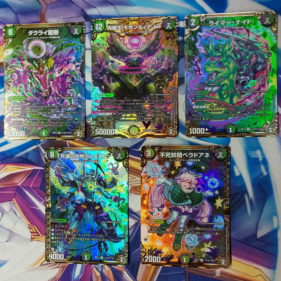 不死樹王国シークレットセット 1枚の通販 seki.（1737391001） | magi