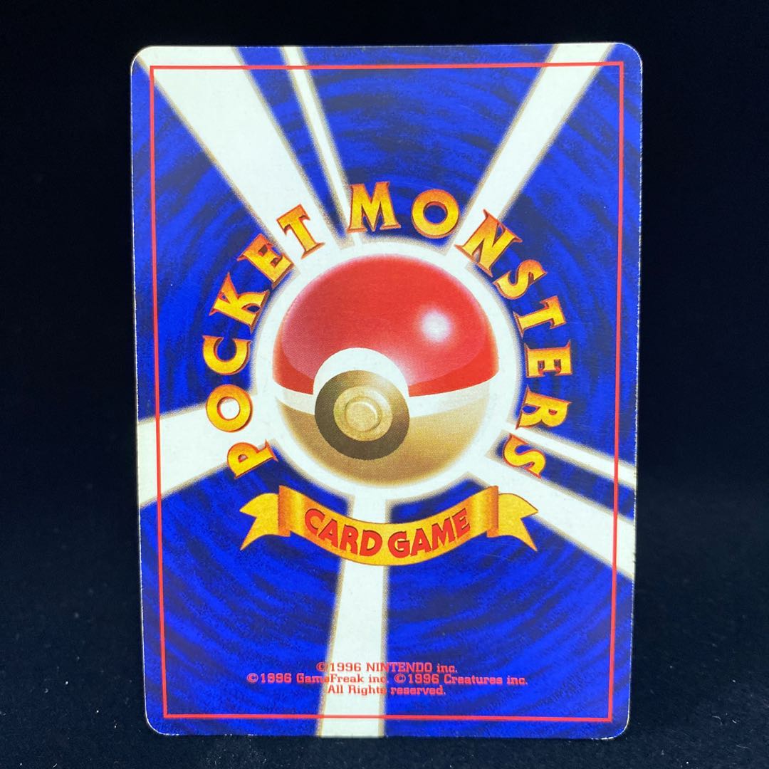 リザード きりさく 初版 マークなし 1枚の通販 土日祝休@magi公式