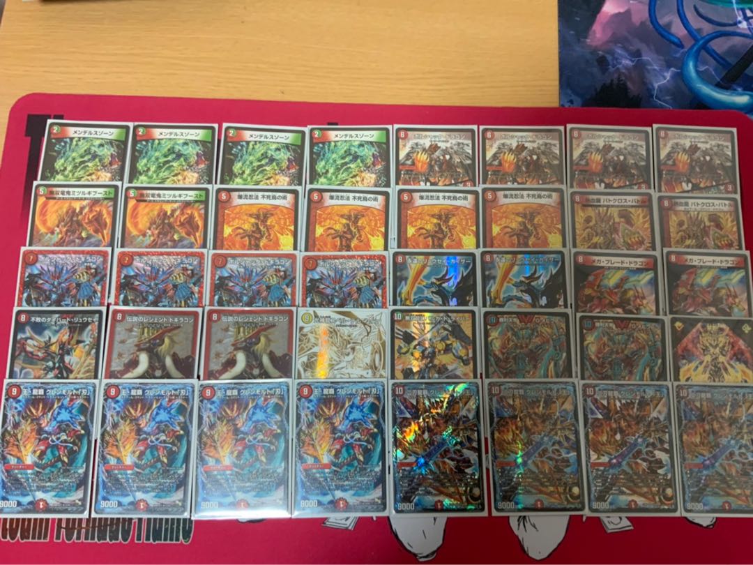 赤緑連ドラ 1枚の通販 ゆうなお （1691796981） | magi