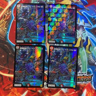 る*じ様 破壊神ヘヴィデスメタル プレイマット 破壊神ヘヴィデスメタル