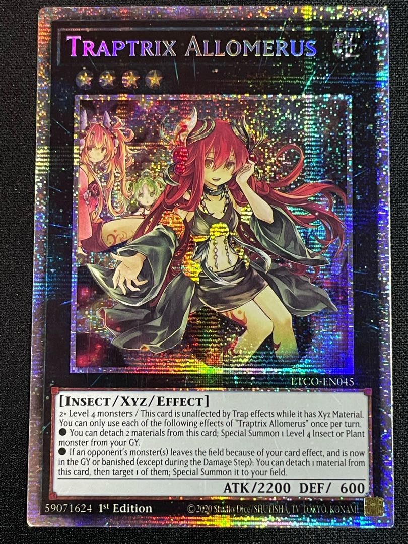 遊戯王 アロメルスの蟲惑魔 スターライト スペイン語 遊戯王