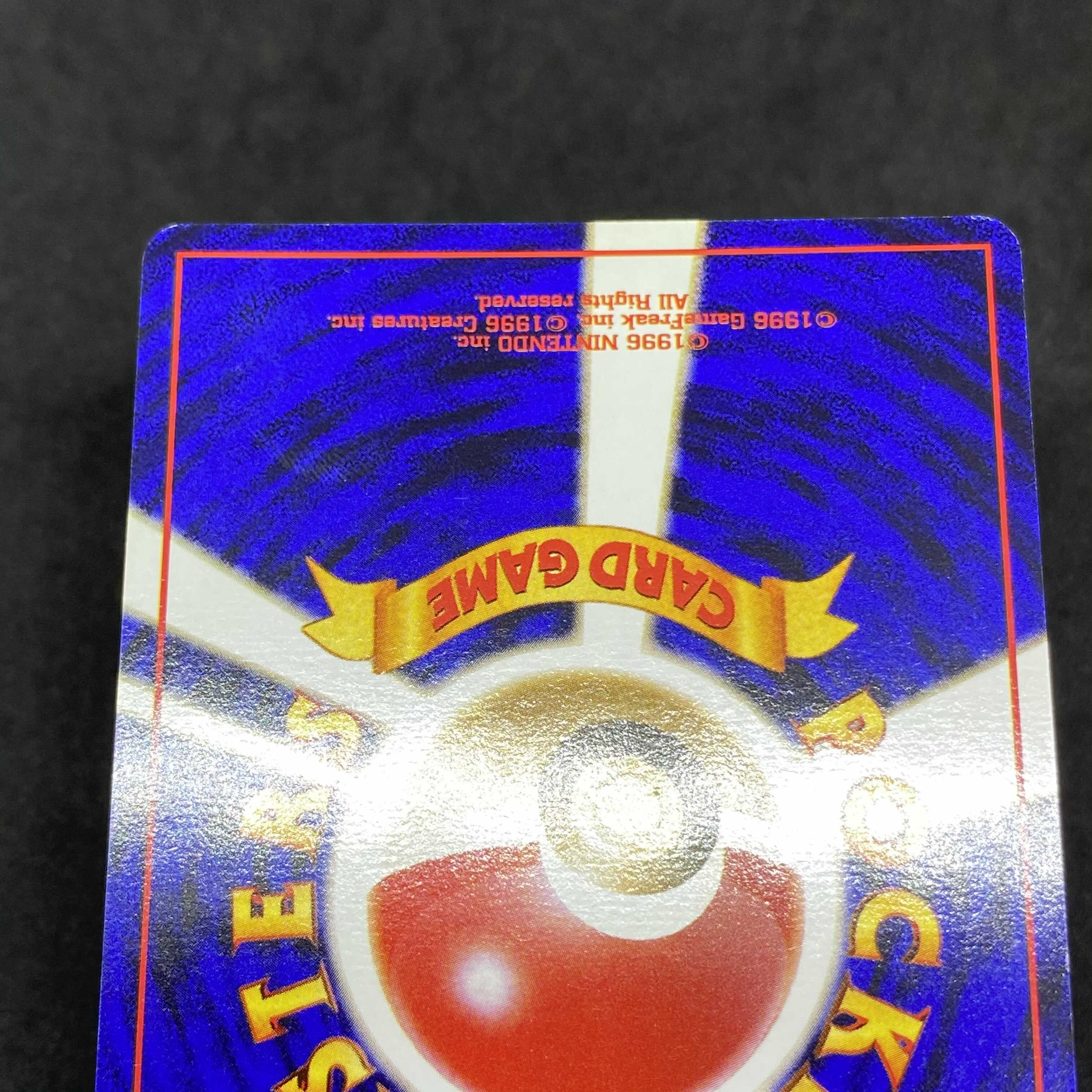 ポケモンカード 旧裏面 トゲピー サザンアイランド 1枚の通販 希少商品