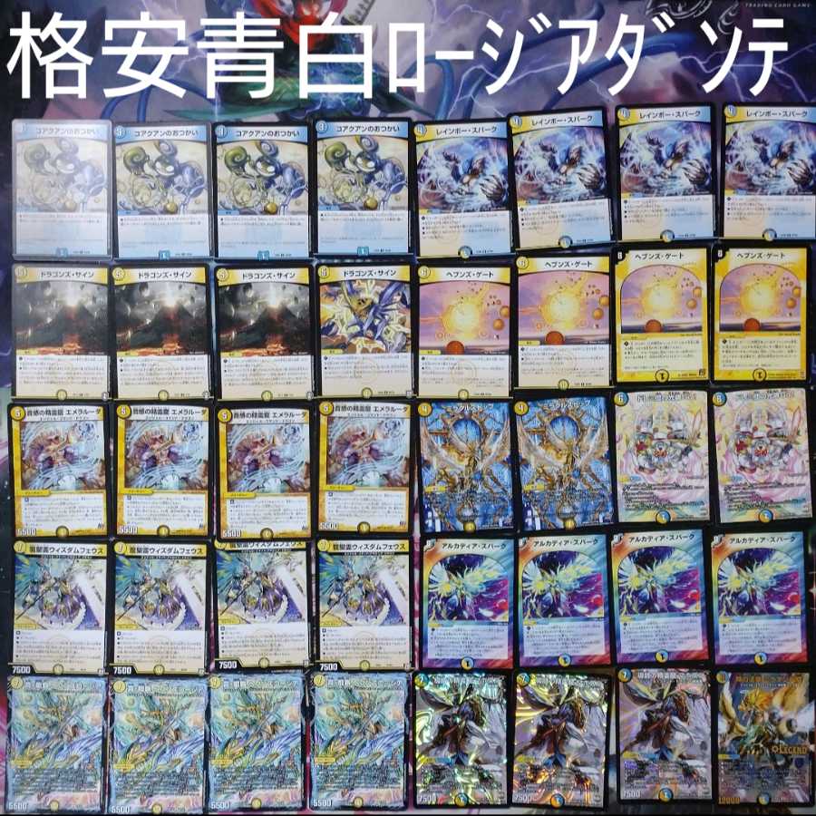 格安青白ロージアダンテ 1枚の通販 プロフィール必ず読んで下さい