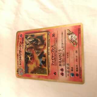 カツラのリザードン」の激安通販 | magi