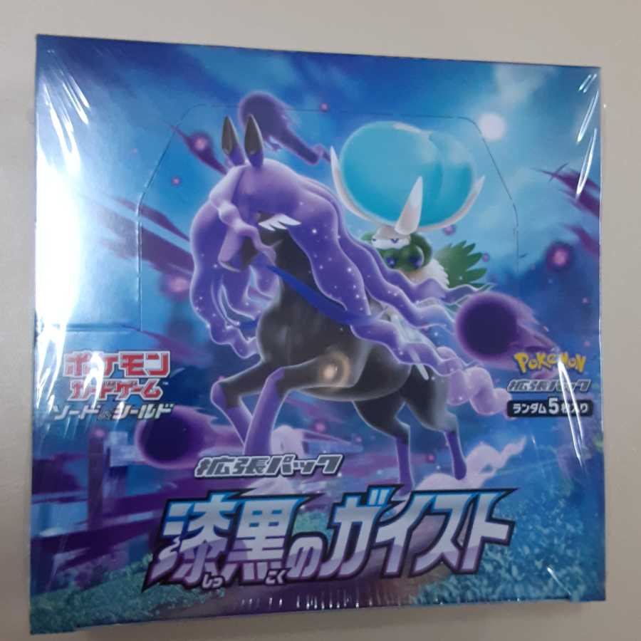 漆黒のガイスト 新品未開封シュリンク付 ポケモンカード 1枚の通販