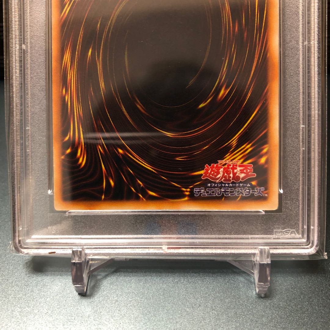 PSA9 初期 究極完全態・グレート・モス 1枚の通販 かい（207089951