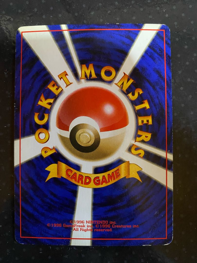 ポケモンカード 旧裏 マリルリ 1枚の通販 RUTO（1066546986） | magi