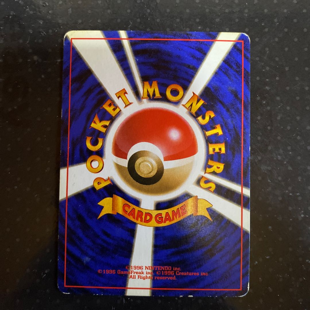 ポケモンカード カスミのジュゴン 旧裏 1枚の通販 RUTO（845882785