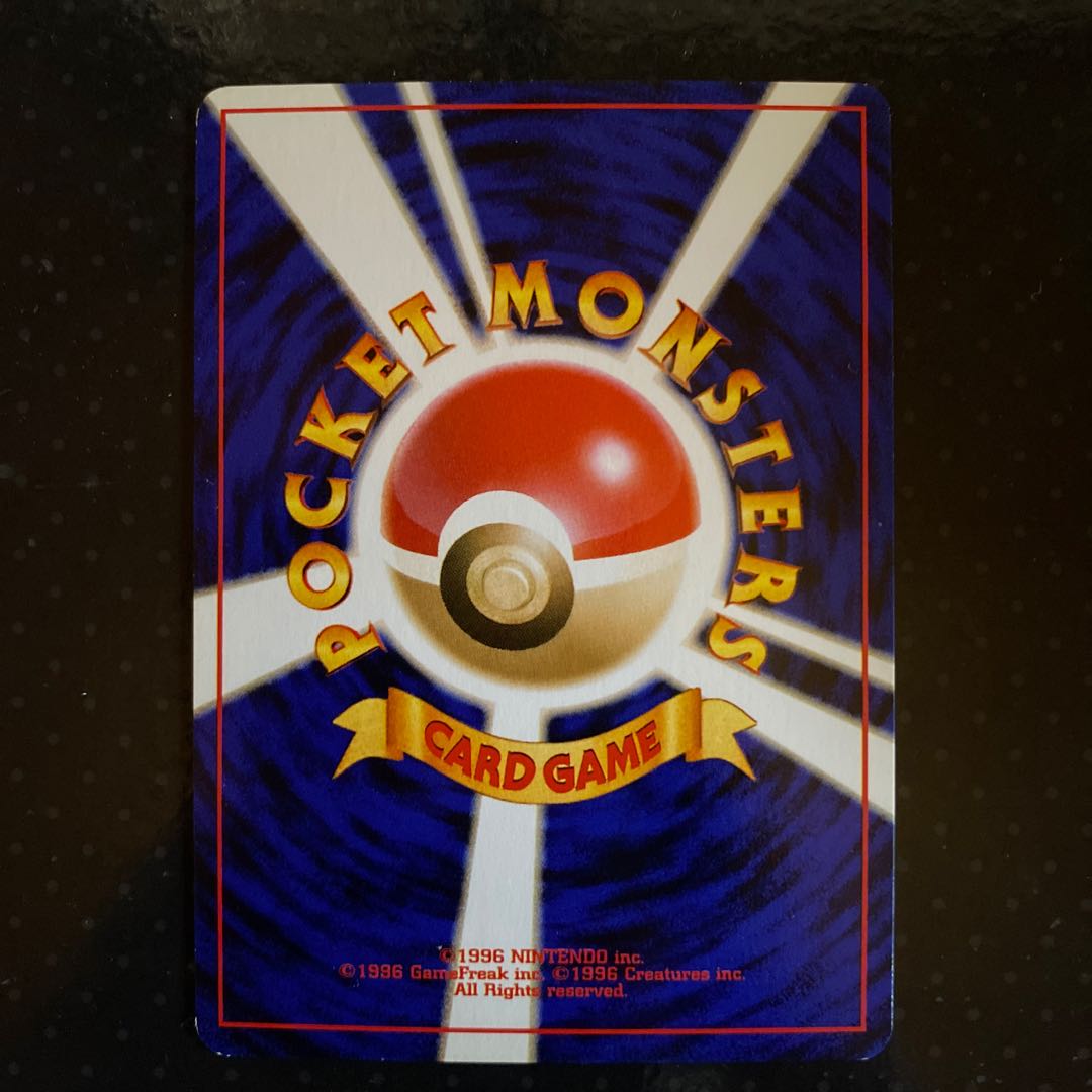 ポケモンカード コダック 旧裏 1枚の通販 RUTO（1787096716） | magi