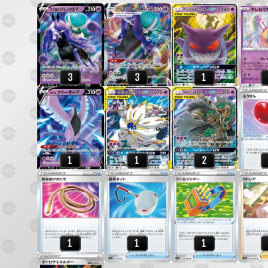 こくばバドレックスデッキ 1枚の通販 鴨ポケモン専門店（715725502