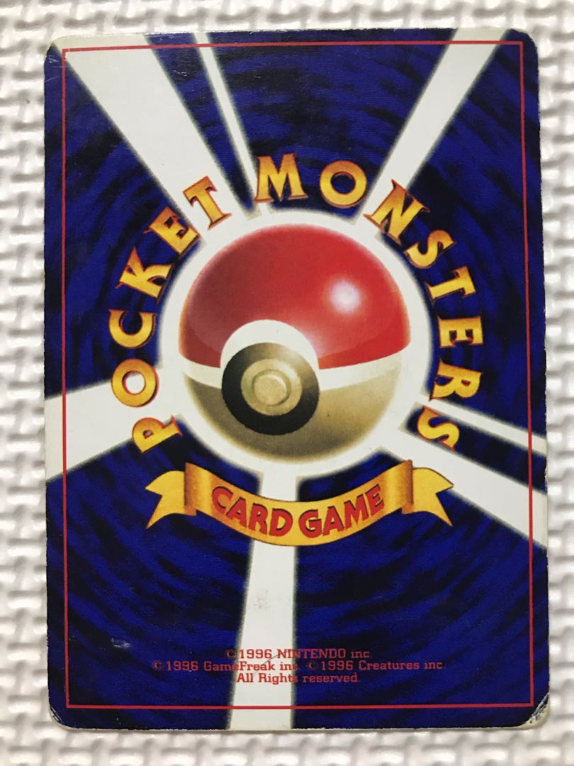 ポケモンカード 旧裏 拡張シート イマクニ イマクニのわるだくみ 1枚の