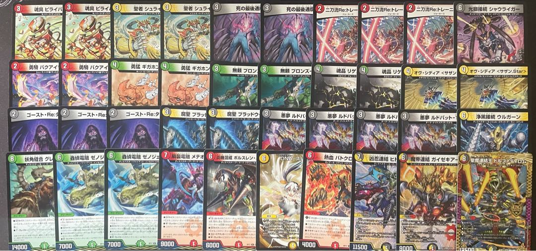 ドルファディロムデッキ 1枚の通販 彩'sショップ(いつでも購入可能です