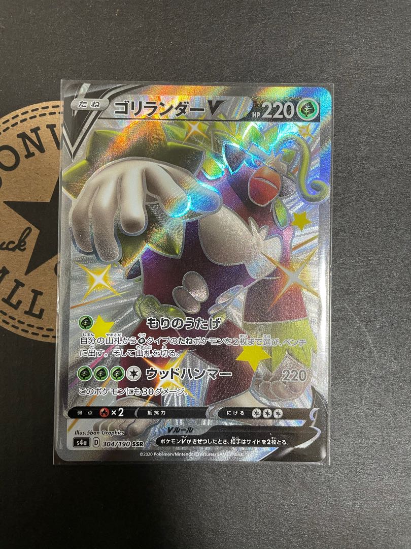 ブラッキー&ダークライGX 等 1枚の通販 サイヤマン（556225588） | magi