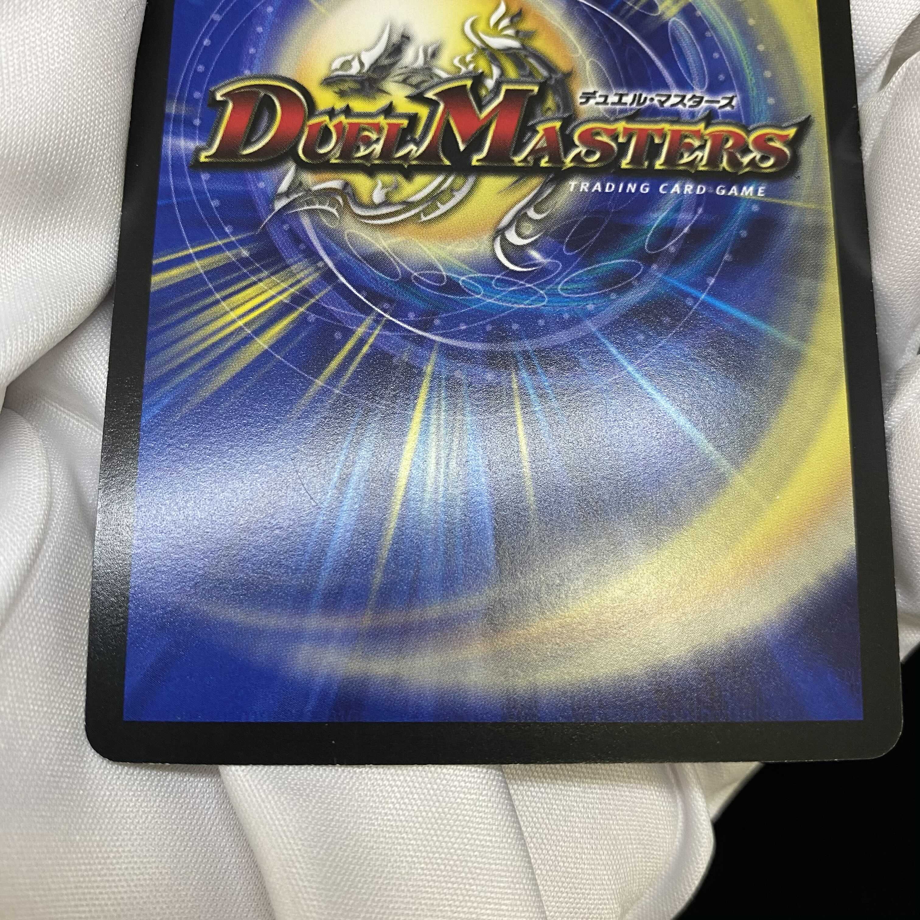 偽りの王 ヴィルヘルム CS プロモの通販 土日祝休@magi公式(コレクター