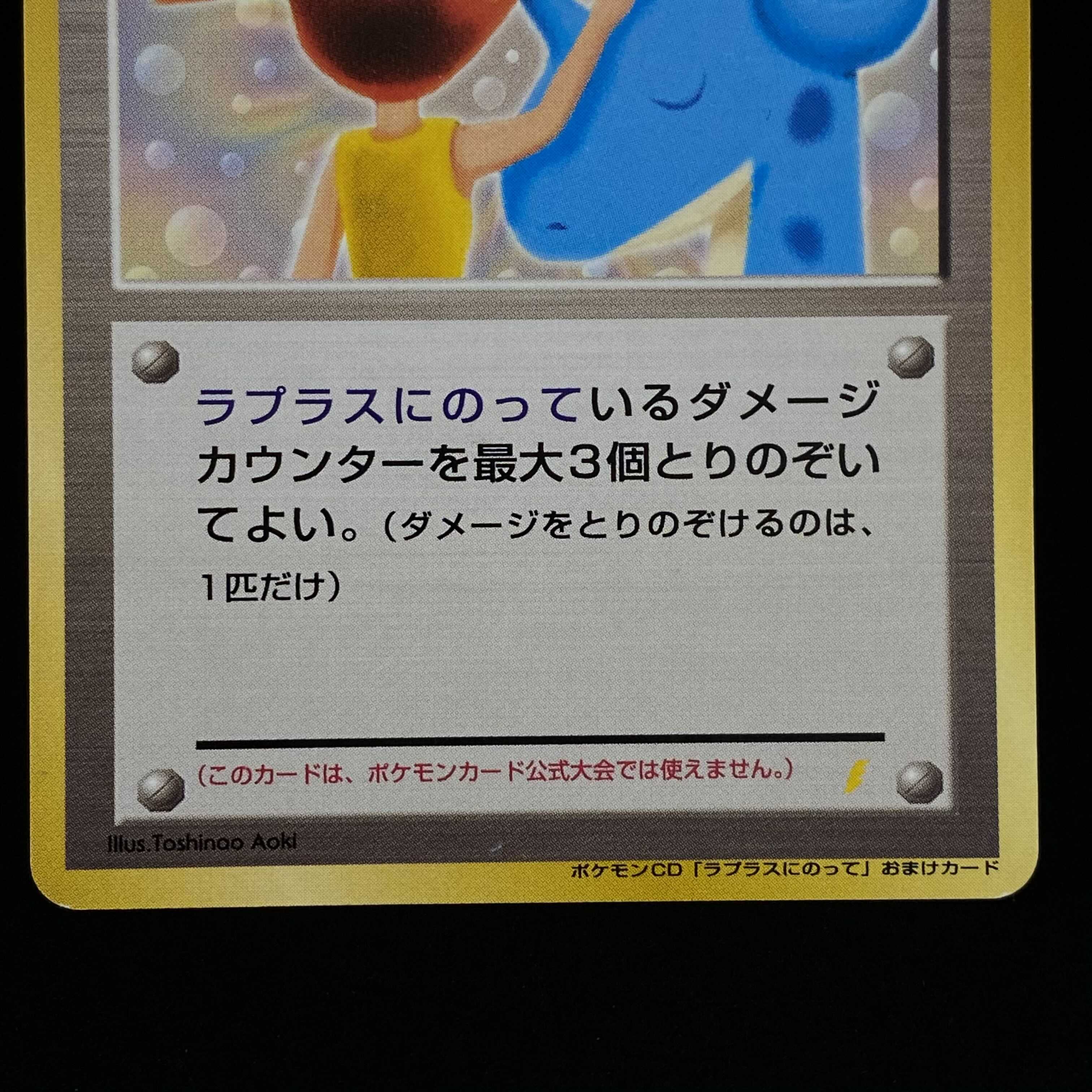 カスミのてあて 1枚の通販 土日祝休@magi公式(コレクター)（603384770