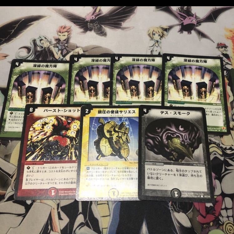 デュエマクラシック 優勝デッキ 高レート 1枚の通販 プロフ必読