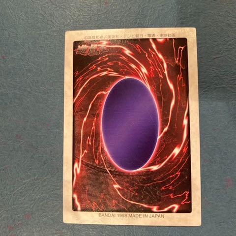 遊戯王カードエラー バンダイ版 2枚セット レーザー砲機甲鎧付き昆虫