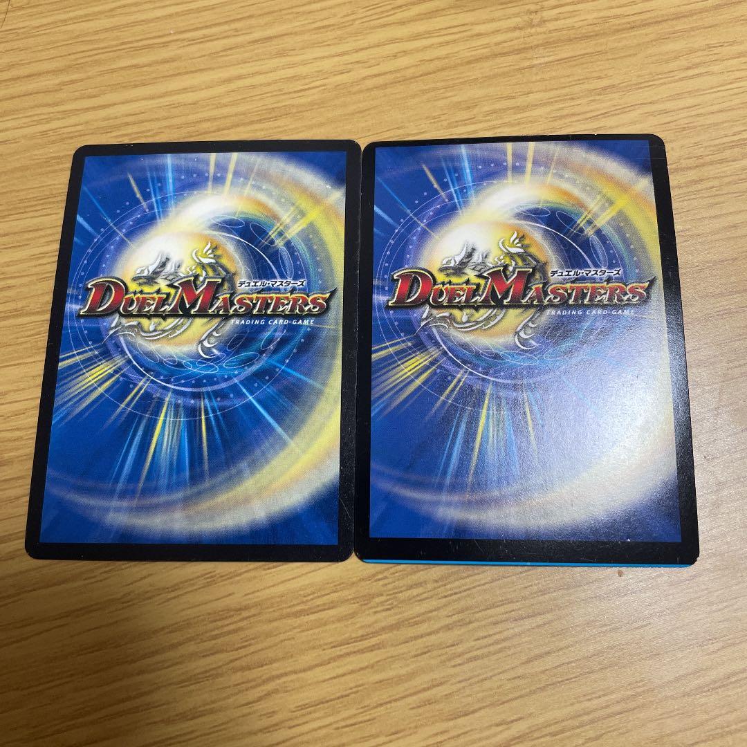 デュエルマスターズ 不滅の精霊パーフェクト・ギャラクシー エラー