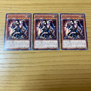 デスヴォルスト」の激安通販 | magi