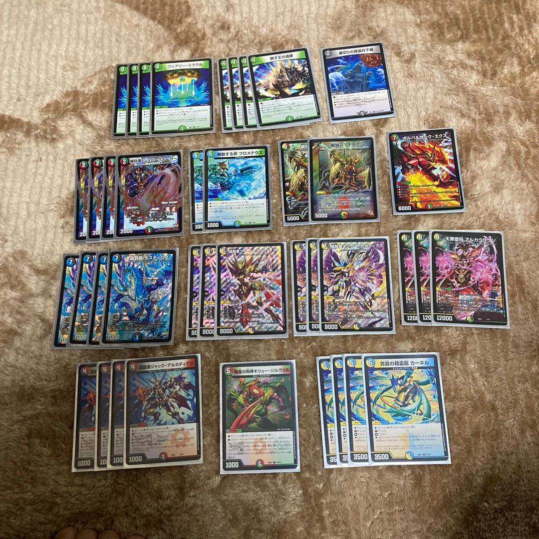 クイーンキングアルカディアス5色デッキ 1枚の通販 まんまる 即購入ok