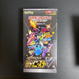 ポケモンカードゲーム ハイクラスパック シャイニースターV BOX 10
