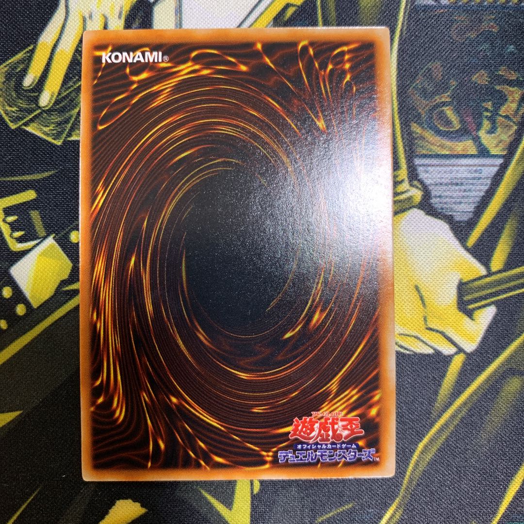 遊戯王 サラマンドラ 初期 ウルトラレア 極美品 1枚の通販 さち