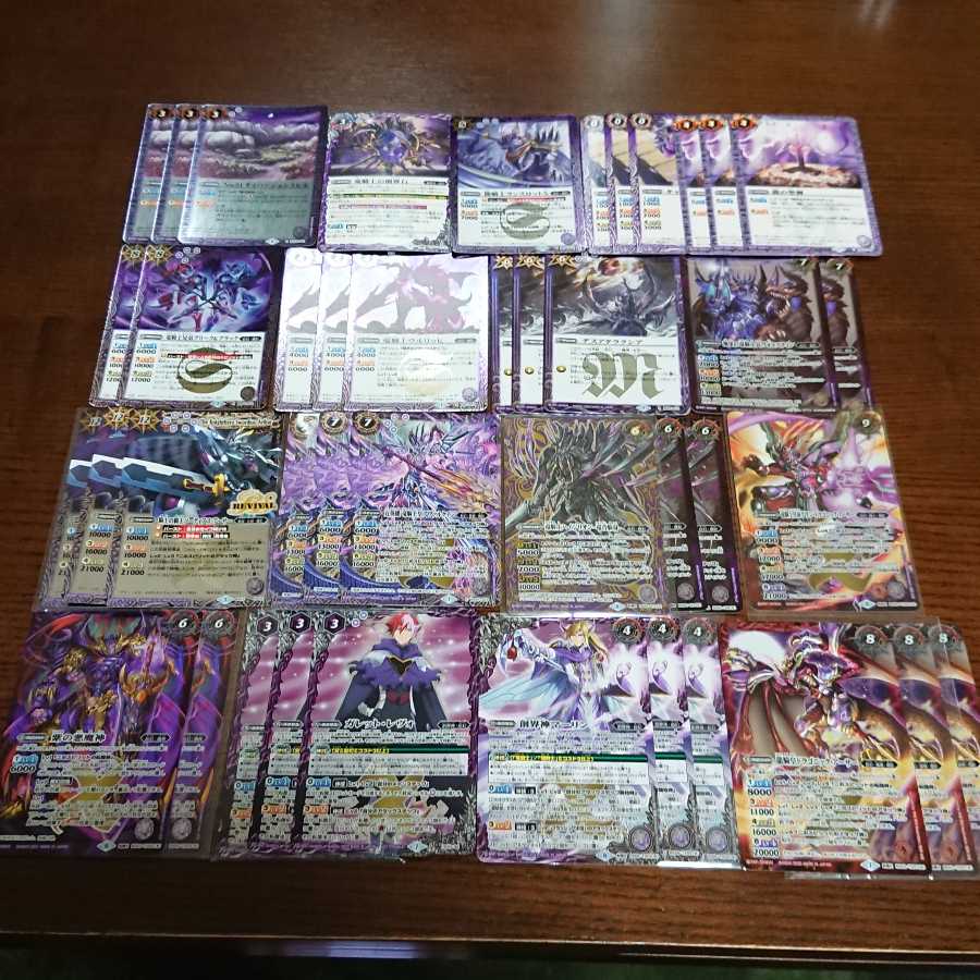 バトスピ 竜騎士 ガレット シークレット デッキ 1枚の通販 さだはる