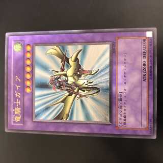 竜騎士ガイア レリーフ」の激安通販 | magi