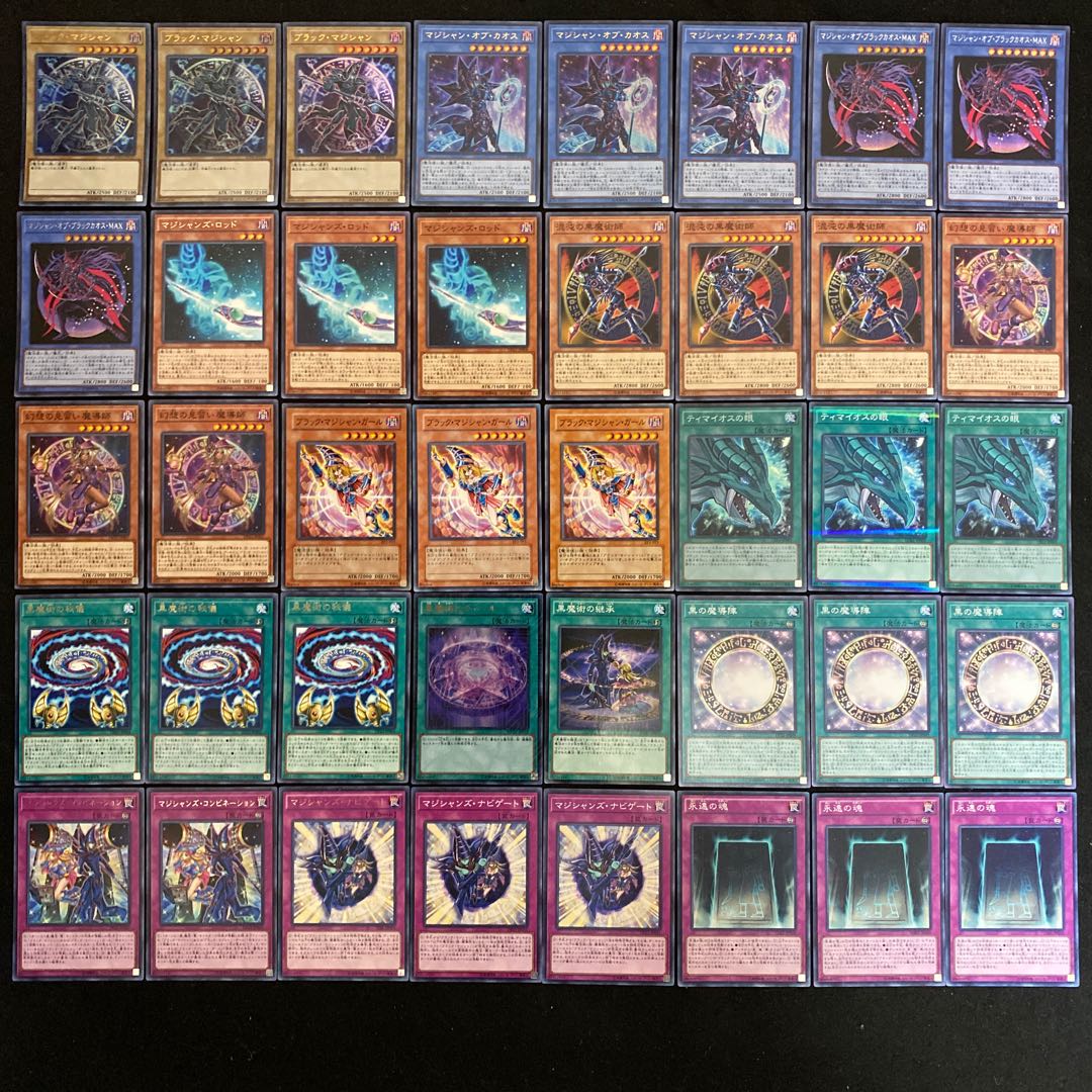 儀式黒魔導デッキ 遊戯王No.130 サイレントマジシャンデッキ含む 1枚の