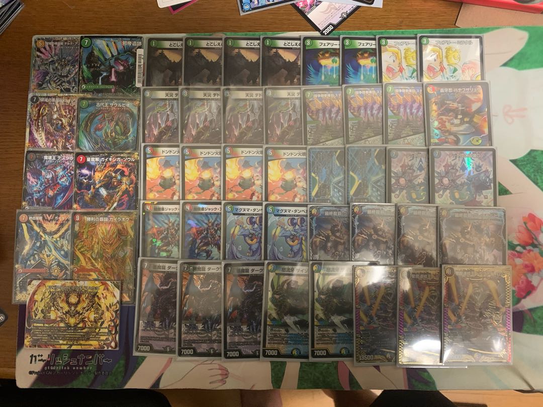 5cドルマゲドン デッキ 1枚の通販 まつい（563659339） | magi