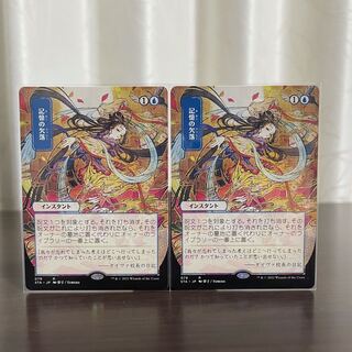 記憶の欠落」の激安通販 | magi