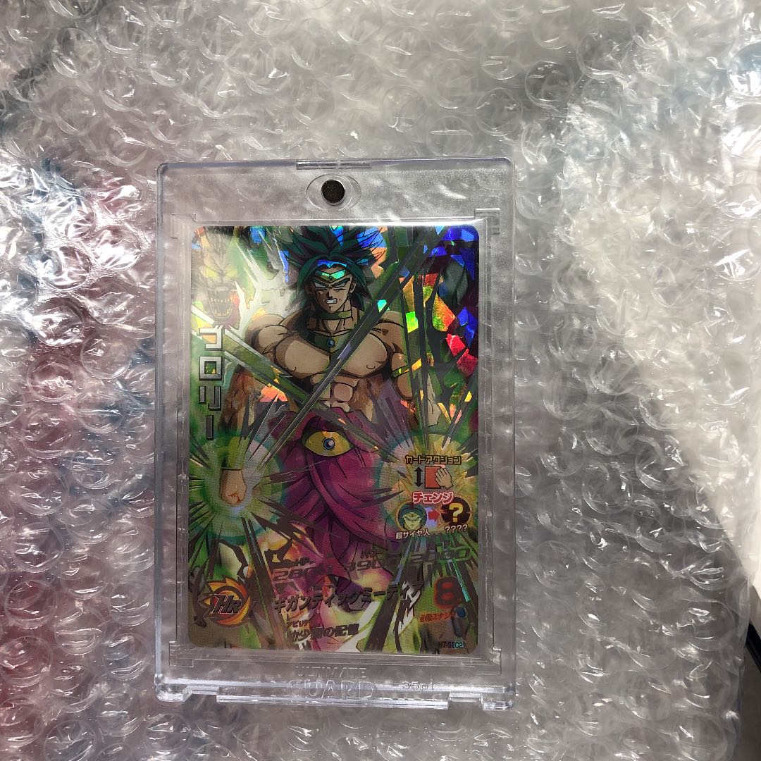 ドラゴンボールヒーローズ 引退品 ベジブル ブロリーなどシークレット