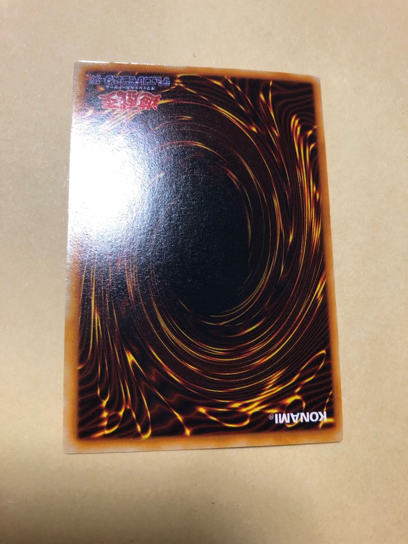 遊戯王 千年原人 初期 ウルトラレア 本物 東京ドーム 大会 1枚の通販