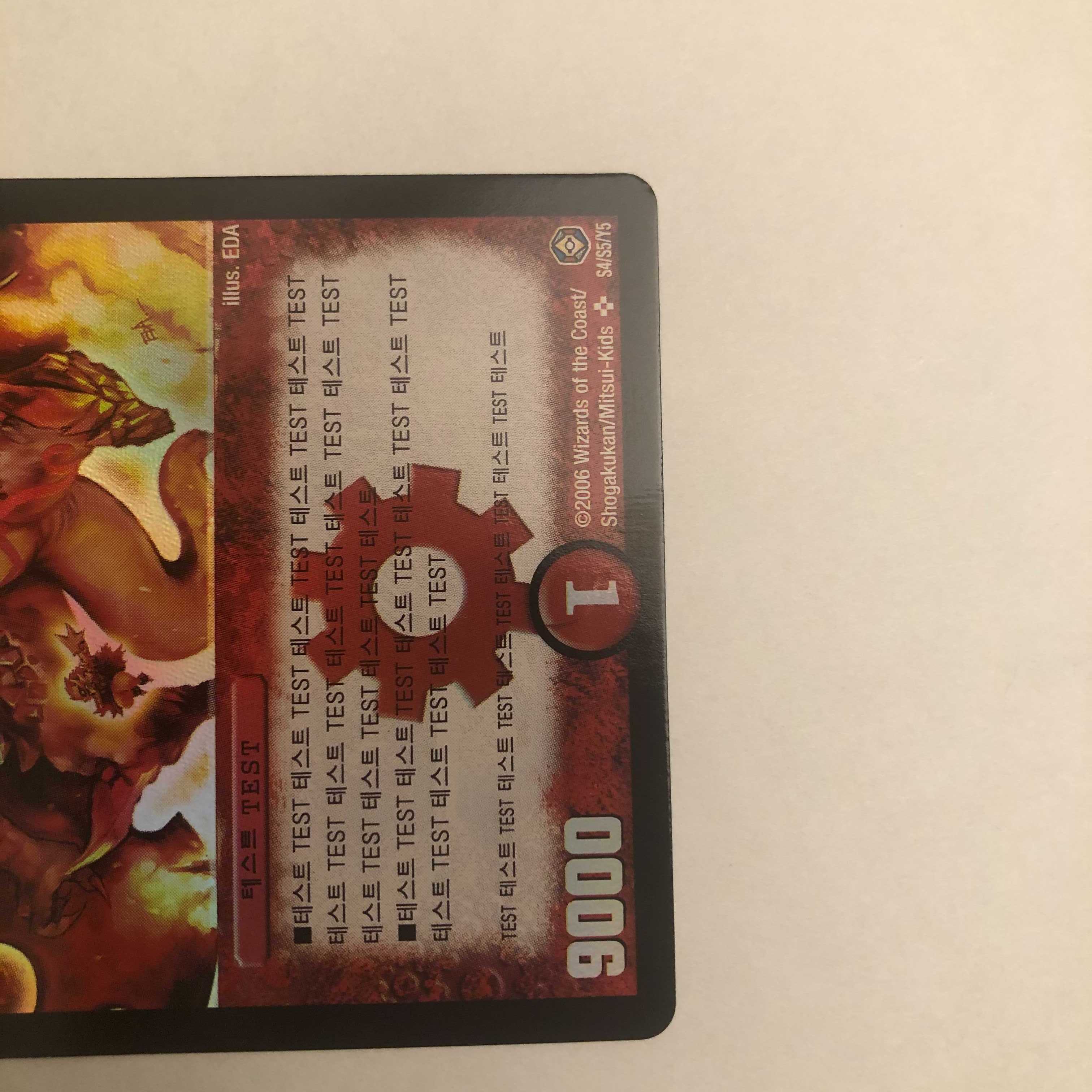 デュエルマスターズ TESTカード キラ・ゼクスドラグーン デュエマ 1枚