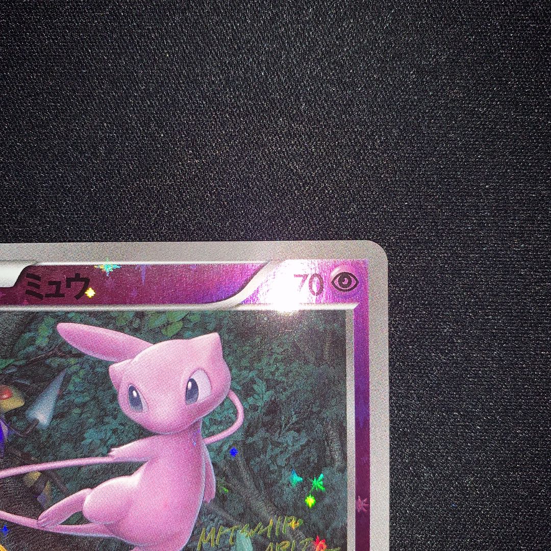 ポケモンカード ミュウ 20th アニバーサリーフェスタ プロモ 1枚の通販