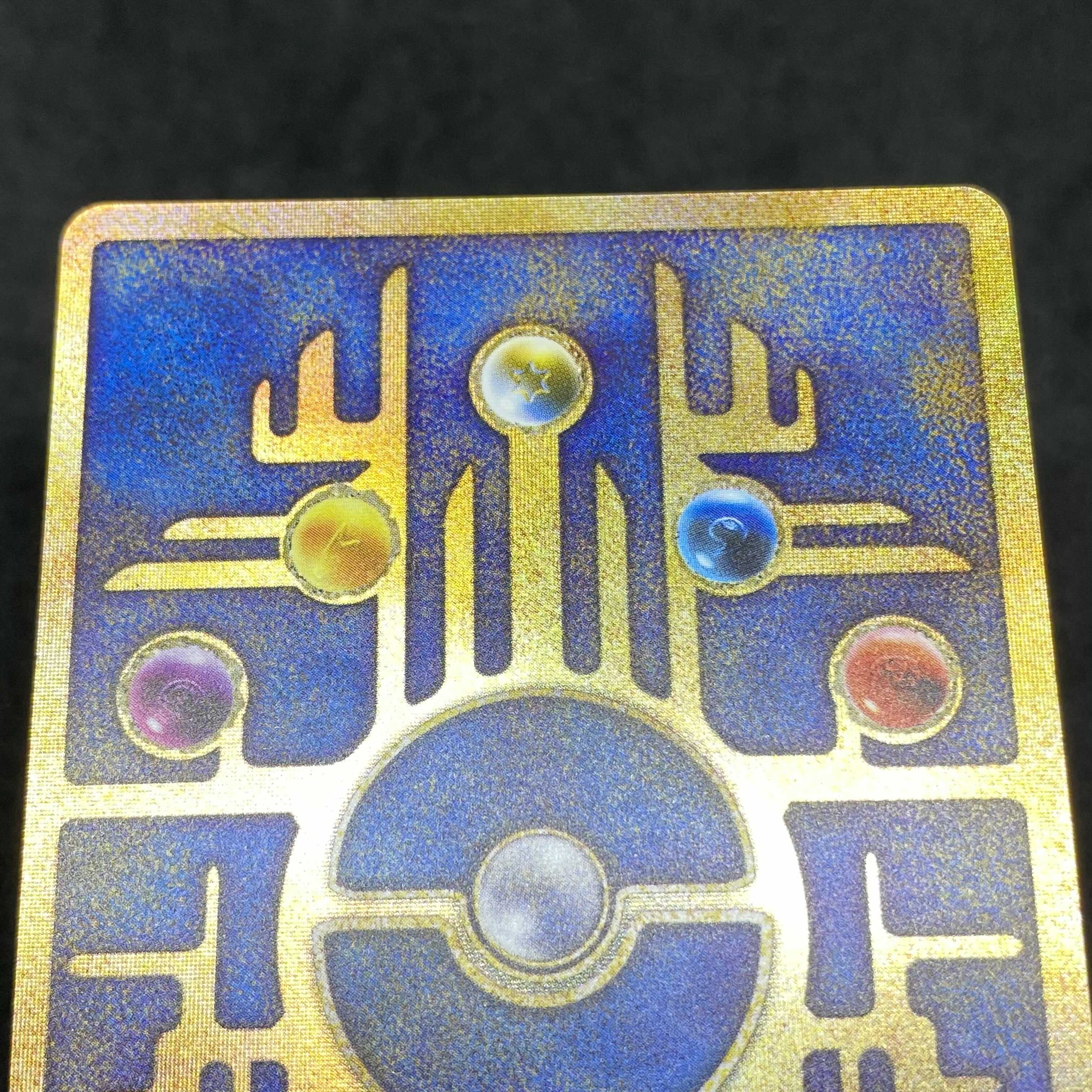 ポケモンカード 旧裏面 古代ミュウ 映画 プロモ n抜けエラー 1枚の通販