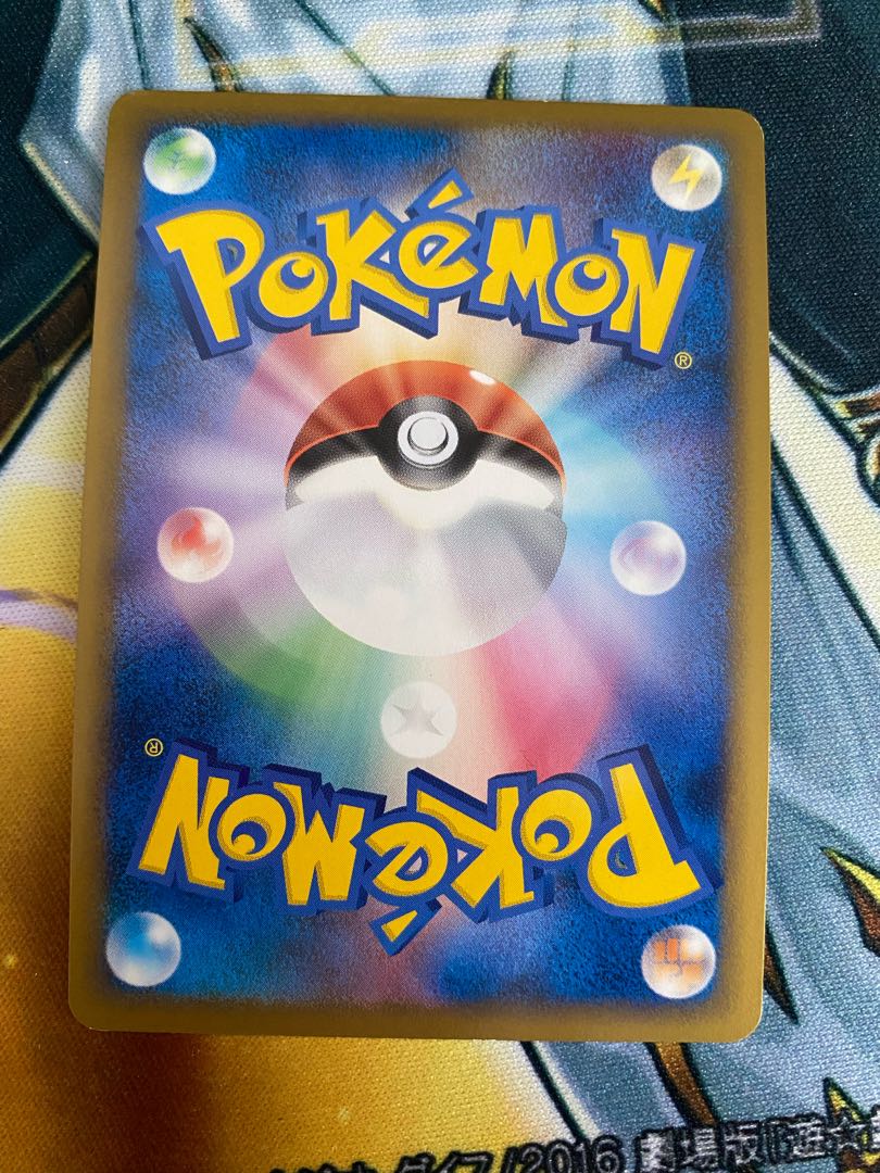 ポケモンカード ポケカ 色違い 懸賞 カイオーガ 1枚の通販 サヤカ