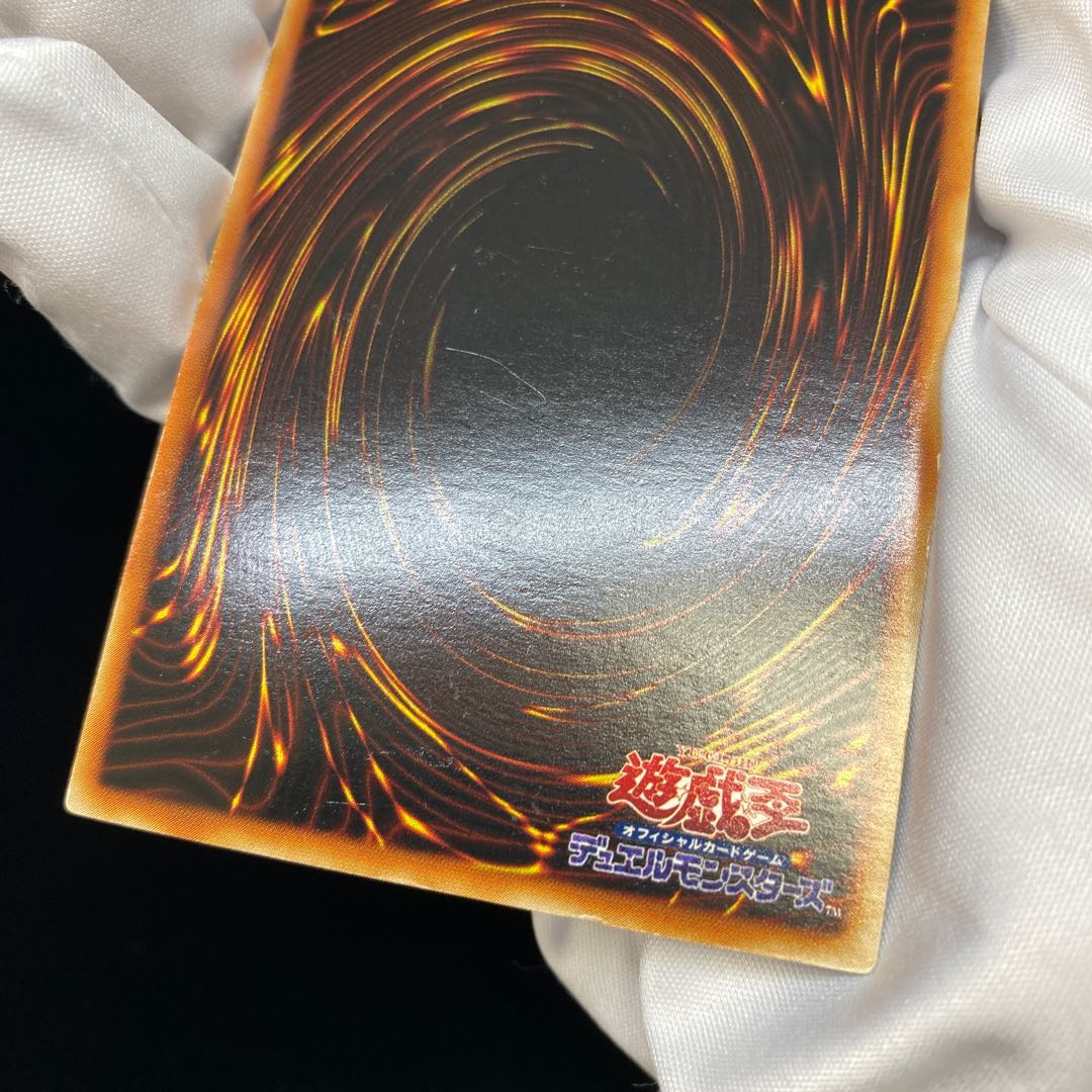 ブラック・デーモンズ・ドラゴン エラーカード 機械王 1枚の通販 土日