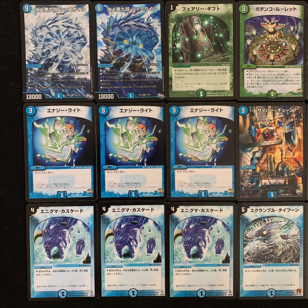 デュエマ No.682 ガチ構築 青緑シャコガイル デッキ40枚 30枚 (Used