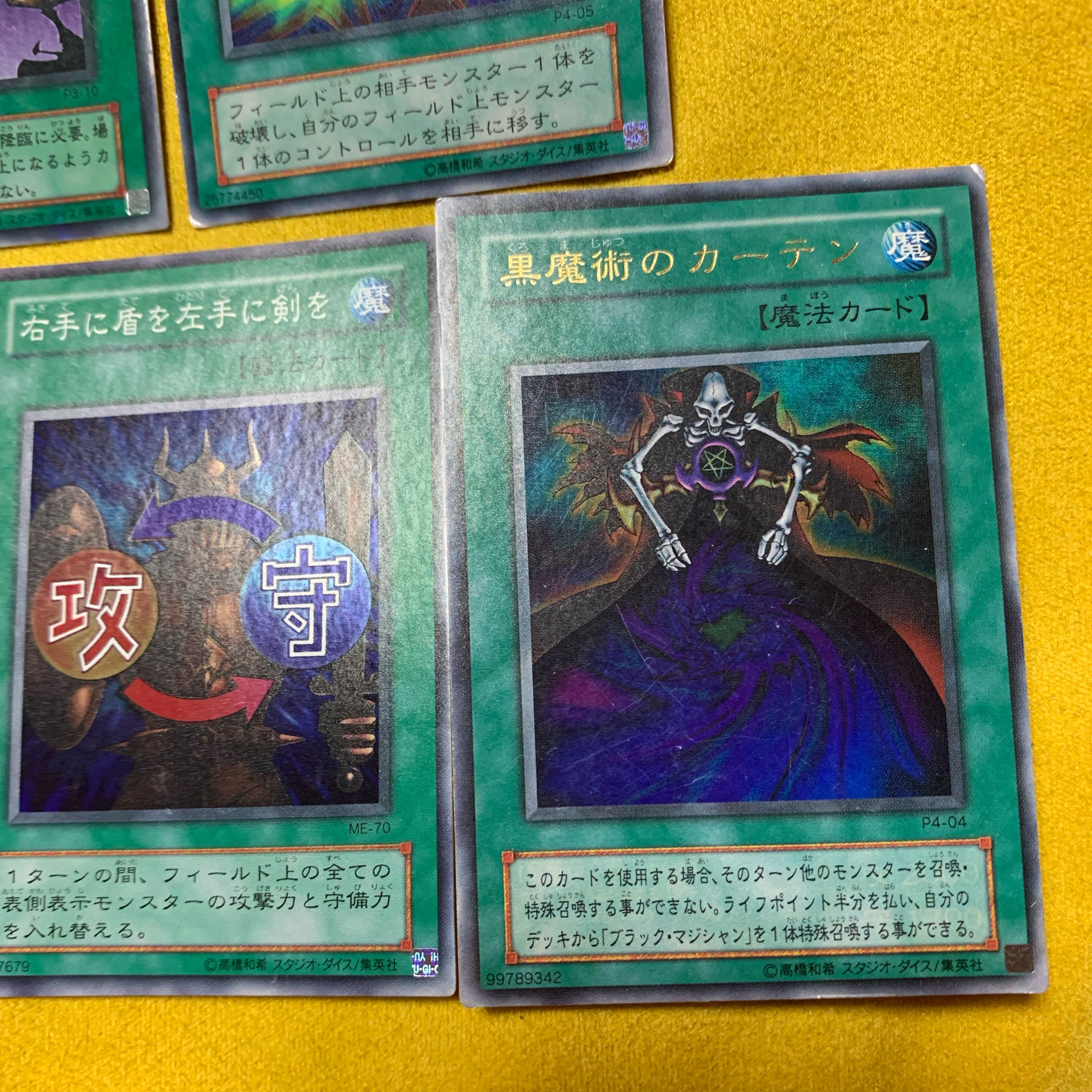 遊戯王 魔法カード 初期二期 5枚セット まとめ売り 5枚の通販 MGN.TGN