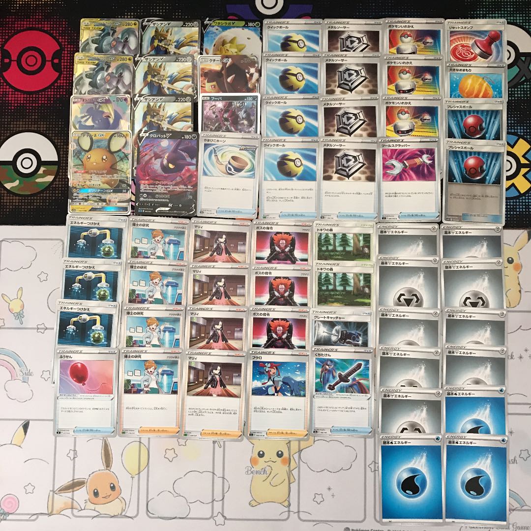 三神（アルセウス＆ディアルガ＆パルキア）ザシアンデッキ 1枚の通販