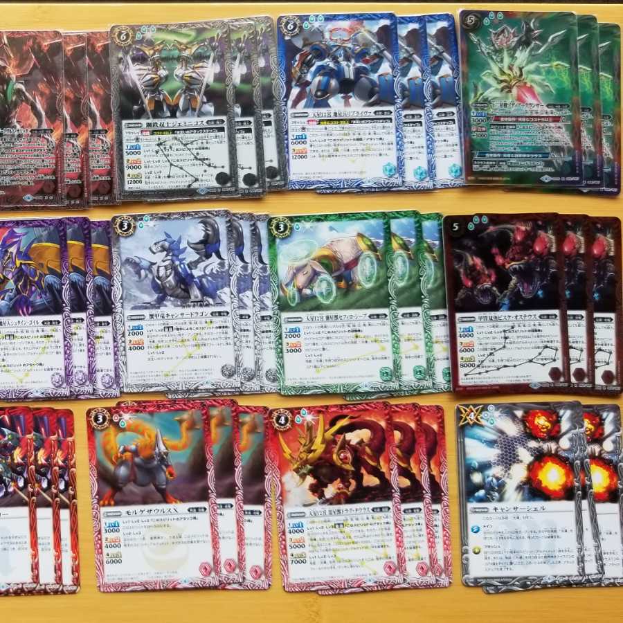 バトスピ 光導 アイツのデッキ 1枚の通販 Akatsuki（222071943） | magi