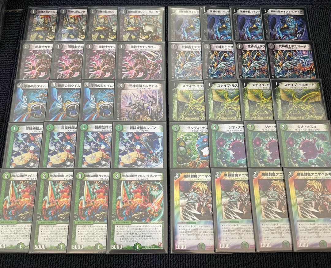 デュエマ 黒緑速攻 デッキ 40枚 スリーブ 付き 30枚の通販 ゆず