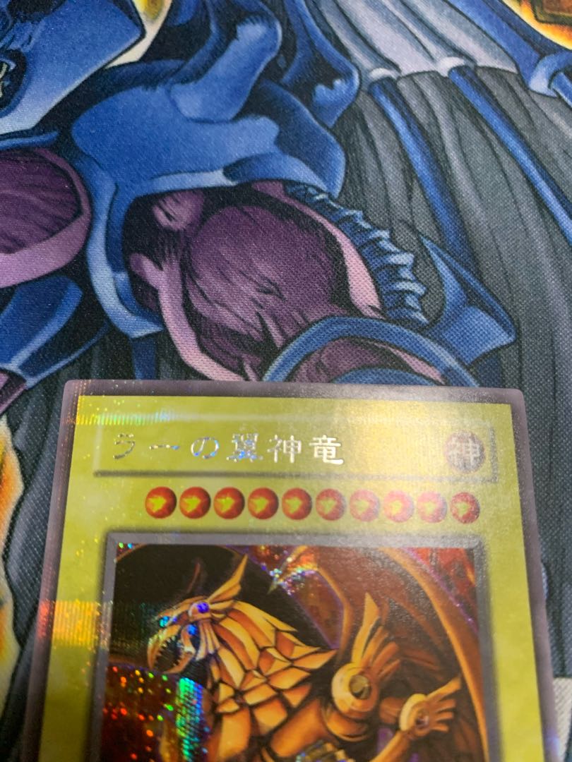 ラーの翼神竜 G4-03 1枚の通販 ゆう（1336959019） | magi