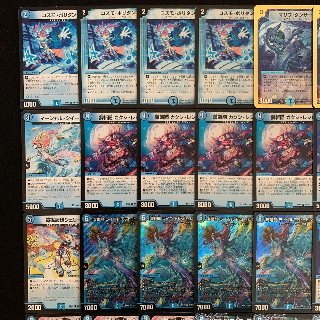 デュエマ No.699 ガチ構築 マーシャルループ デッキ40枚＋サイキック8