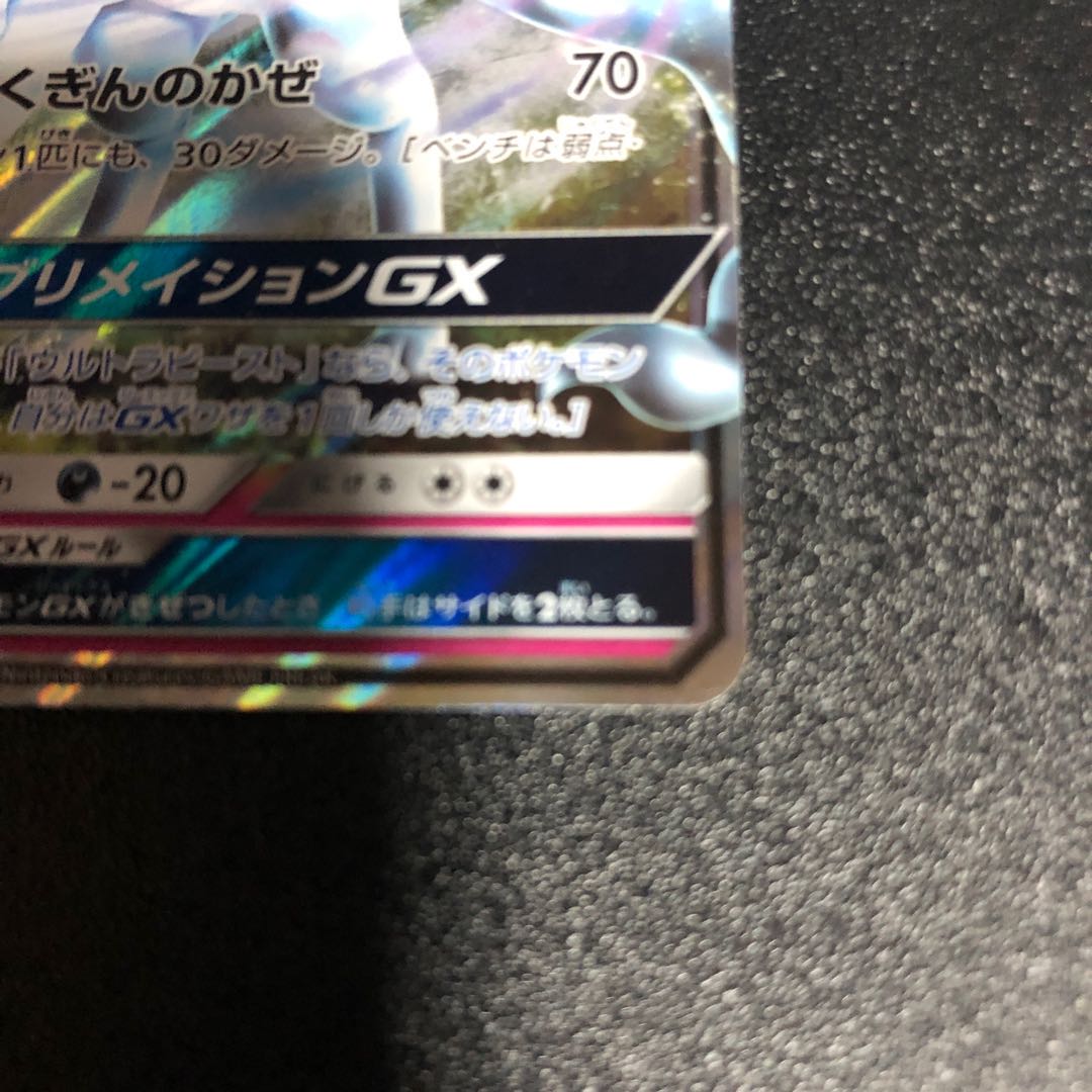 アローラキュウコンGX RR 1枚の通販 Rie（1308007354） | magi