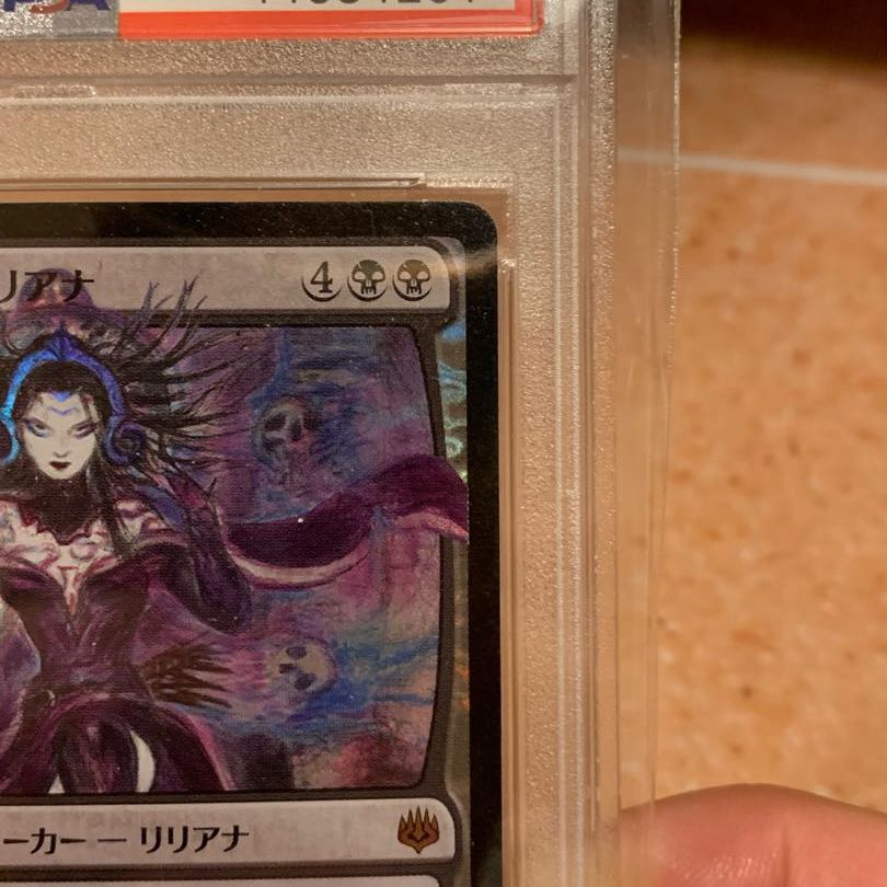 PSA10 戦慄衆の将軍、リリアナ 初版 Foil【天野リリアナ】 1枚の通販